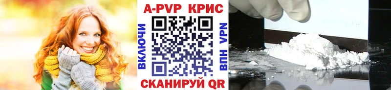 гидра ссылки Весьегонск A PVP Соль