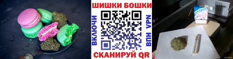 Cannafood марихуана  кракен   Весьегонск 