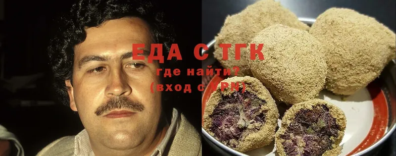 МЕГА ТОР  наркотики  Весьегонск  Canna-Cookies марихуана 