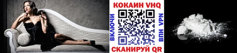 наркотики  Весьегонск  Cocaine Эквадор 
