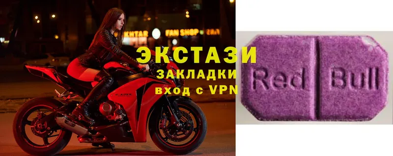 купить   Весьегонск  МЕГА зеркало  Экстази MDMA 