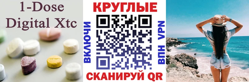 Ecstasy диски Весьегонск