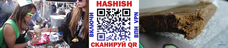 Гашиш VHQ  Весьегонск 
