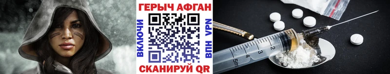 Героин афганец  Весьегонск 