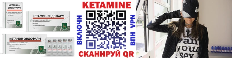 наркотики  Весьегонск  КЕТАМИН VHQ 