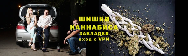 мескалин Бронницы