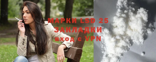 первитин Бородино