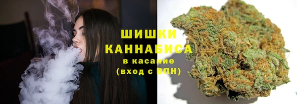 мефедрон мука Бугульма