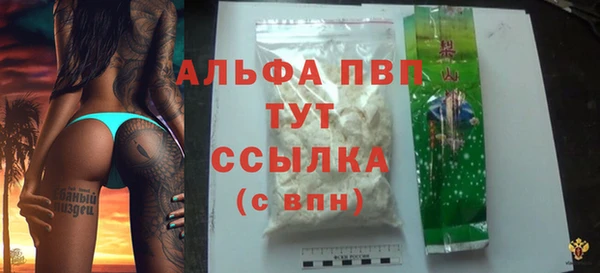 мескалин Бронницы