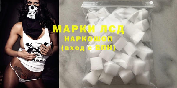 первитин Бородино