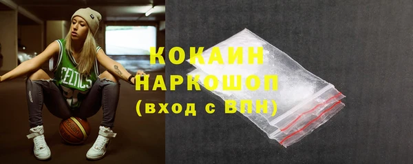 стаф Медвежьегорск