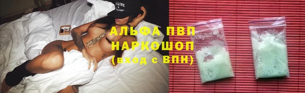 первитин Бородино
