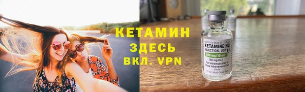 первитин Бородино