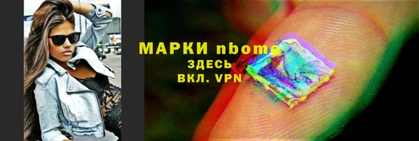 стаф Медвежьегорск