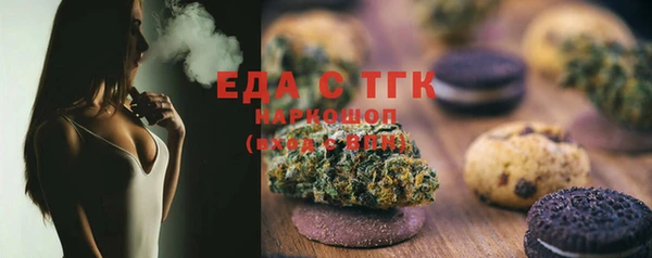 первитин Бородино