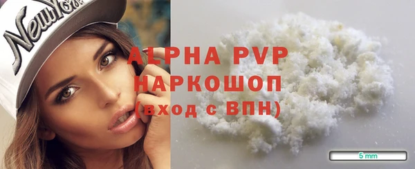 первитин Бородино
