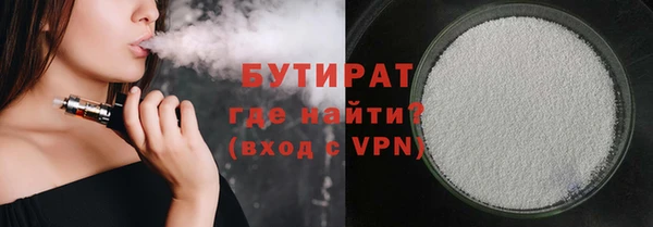 мескалин Бронницы