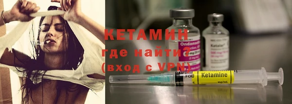 мескалин Бронницы