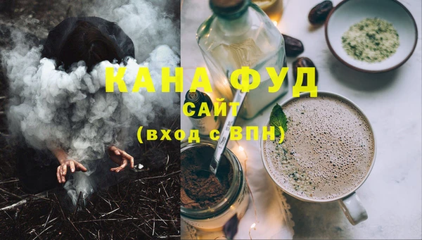 хмурый Верея