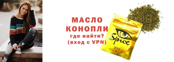 первитин Бородино