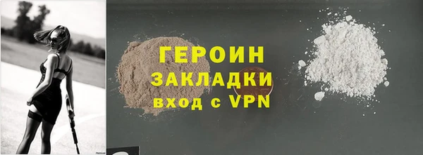 каннабис Вязьма