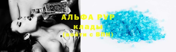 мефедрон мука Бугульма