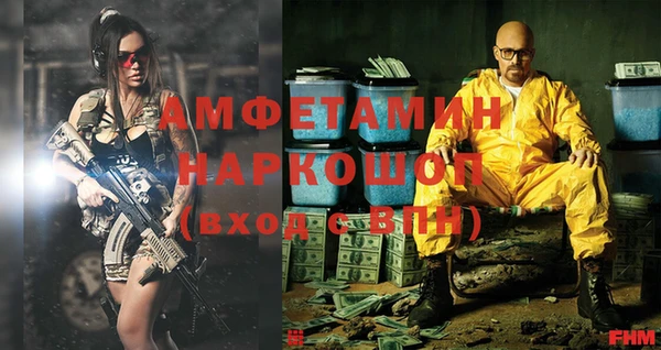 мефедрон VHQ Мегион
