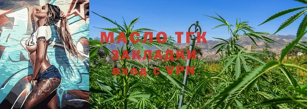 мескалин Медногорск