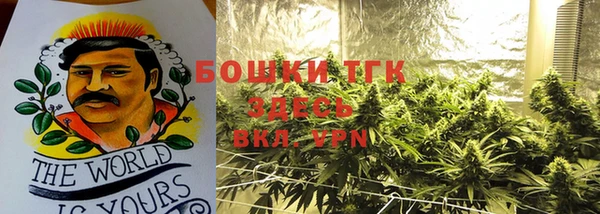 мефедрон VHQ Мегион