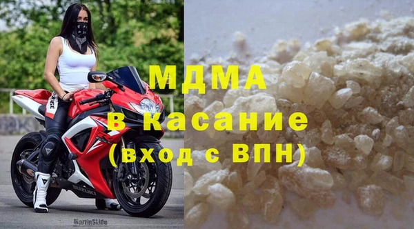 первитин Бородино
