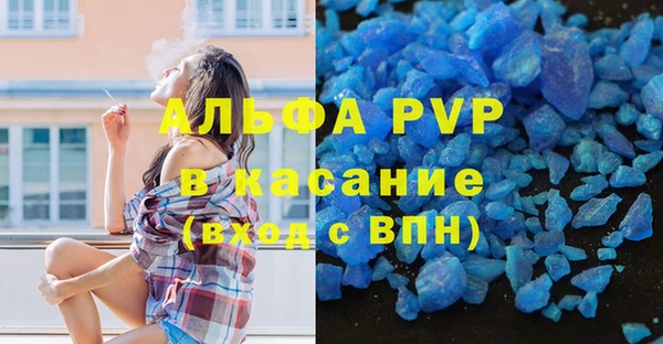 мефедрон мука Бугульма