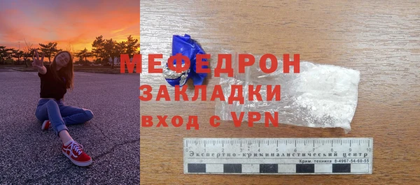мефедрон мука Бугульма