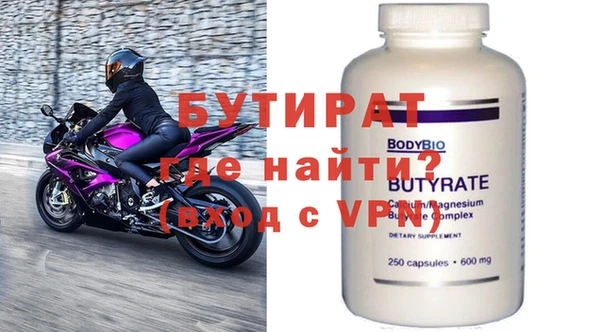 мефедрон мука Бугульма