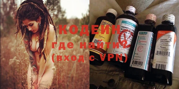мескалин Бронницы