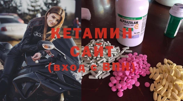 мескалин Бронницы