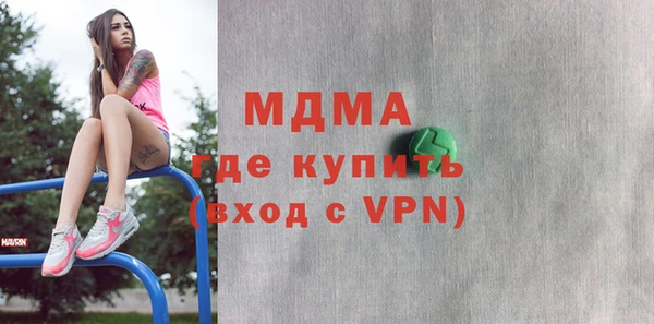 первитин Бородино
