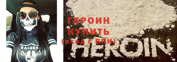 первитин Бородино