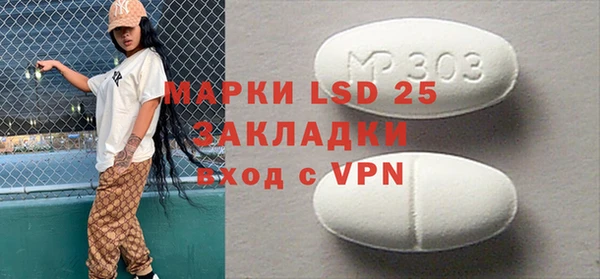 мескалин Бронницы