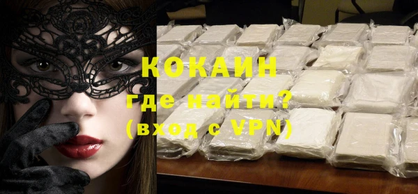 мефедрон мука Бугульма