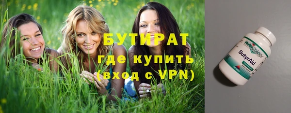 мескалин Бронницы