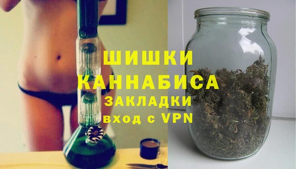 каннабис Вязьма