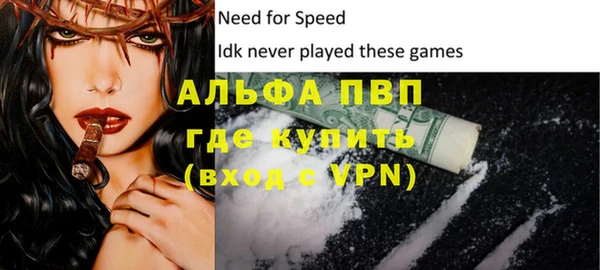 первитин Бородино