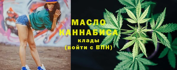 мефедрон VHQ Мегион