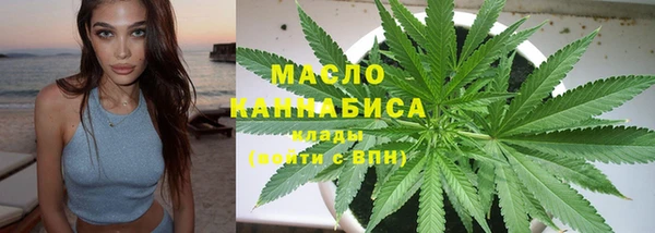 мескалин Бронницы