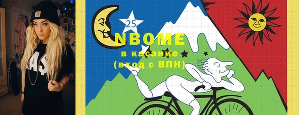 мефедрон VHQ Мегион