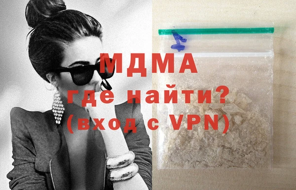 мефедрон мука Бугульма
