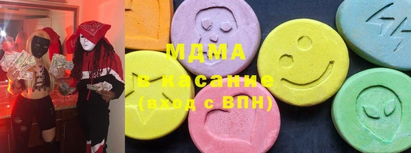 мескалин Бронницы