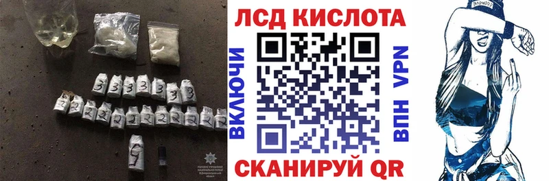 ЛСД экстази кислота  кракен рабочий сайт  Весьегонск 