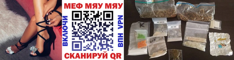 где продают наркотики  Весьегонск  KRAKEN ССЫЛКА  МЕФ 4 MMC 