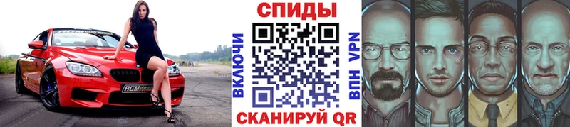 Метамфетамин витя  сколько стоит  Весьегонск 